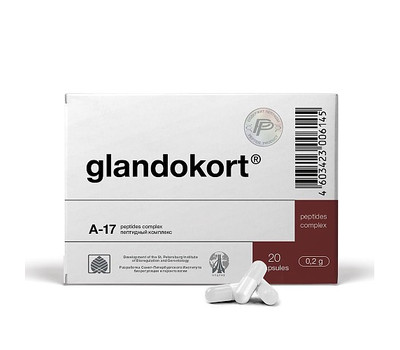 Гландокорт - пептид надпочечников (20 капсул) ТОВАР ВРЕМЕННО ОТСУТСТВУЕТ