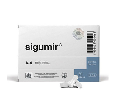 Сигумир - пептиды хрящевой ткани (60 капсул)