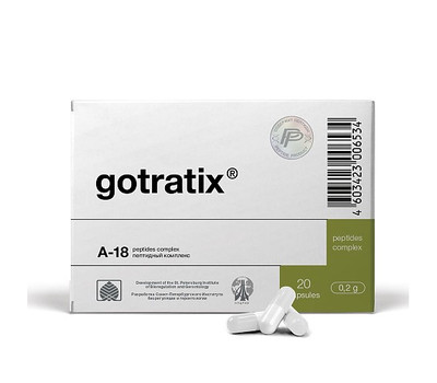 Готратикс ­– пептиды мышц (20 капсул)